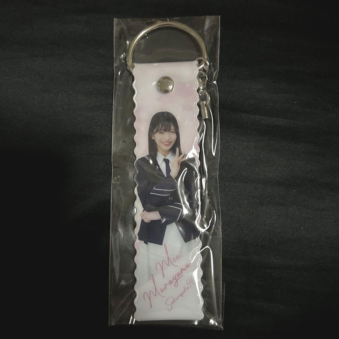 櫻坂46 村山美羽 ローソン Amazon.co.jp: 櫻坂46 ローソン ストラップキーホルダー 村山